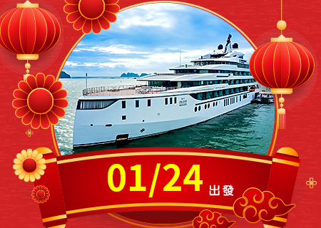 小龍報喜．財盈福達【先鋒者～下龍灣．郵輪式兩天一夜】五星北越．美食饗宴5日